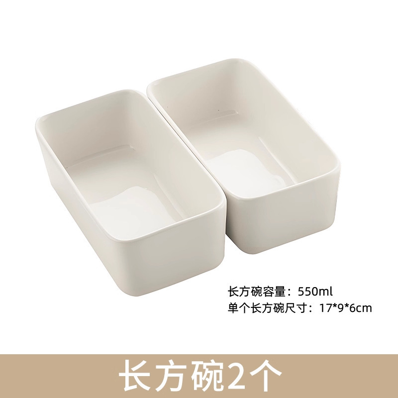 陶瓷家用蒸锅专用碗蒸蛋蒸菜蒸肉长方形碗辅食隔水釉下彩耐高温碗|undefined