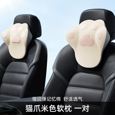 Car Neck Pillow for Women, Headrest - cat-claw-beige-soft-pillow-pair-slow-rebound-memory-foam-comfortable-and-breathable
