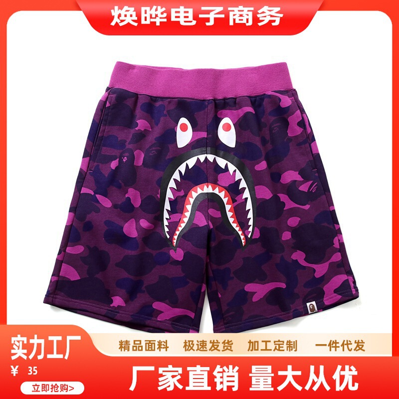 in stock and fast delivery Bape Shark Camouflage Youth Casual Shorts Men's Joker Shorts Factory Outlet in stock and fast delivery Bape Shark Camouflage Youth Casual Shorts Men's Joker Shorts Factory Outlet