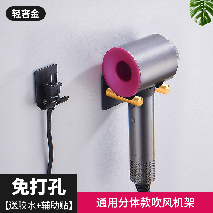 ダイソンのドライヤーはブラケットを適用します。穴を開けないでください。