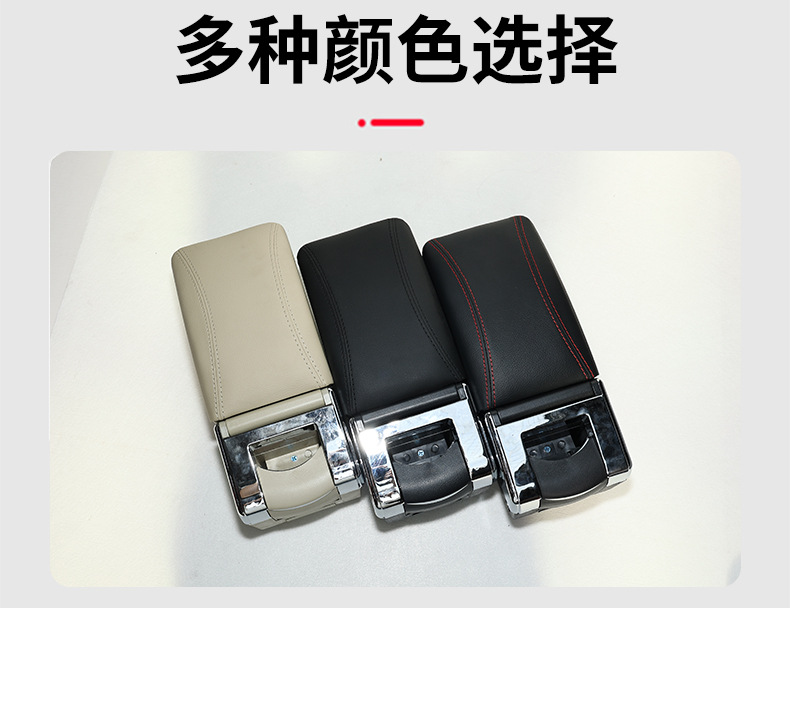 Factory supply rotating armrest box universal car special armrest box storage box retractable armrest box accessories