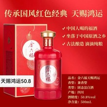 ���������n���\ 50.8�ȼ����Ͱ׾ƿڼZ������500ML*6ƿ