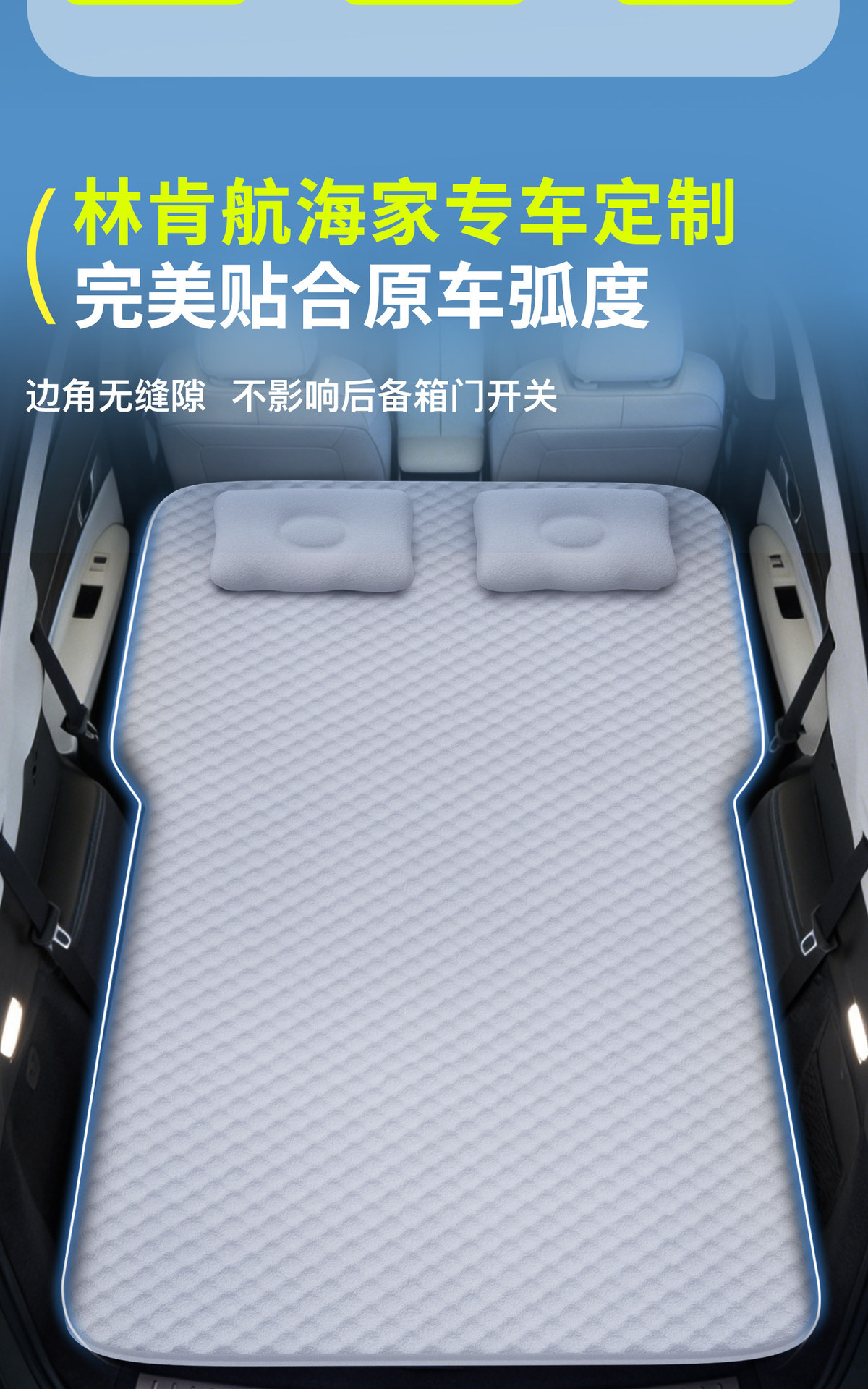 Suitable for 26 Lincoln Navigator models, special car rear sleeping mat, trunk mattress, inflatable bed for sleeping in the car