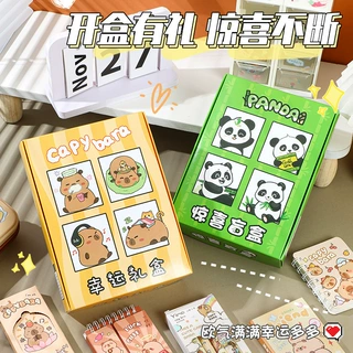 可爱幸运文具盲盒学生开学礼物套装幼儿学习文具套装礼盒奖品批发