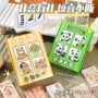 学习学生幼儿可爱奖品