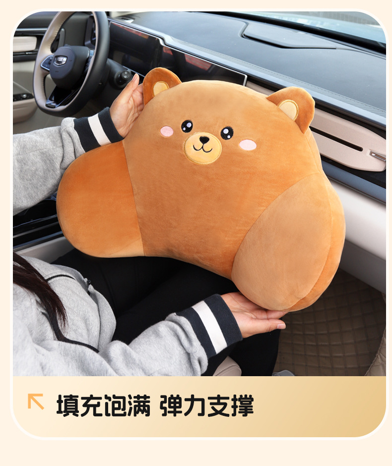 Car Headrest Neck Pillow Pair for Car Use, Seat Cushion, Car Lumbar Support Pillow, Cartoon Cute Internet Celebrity Style