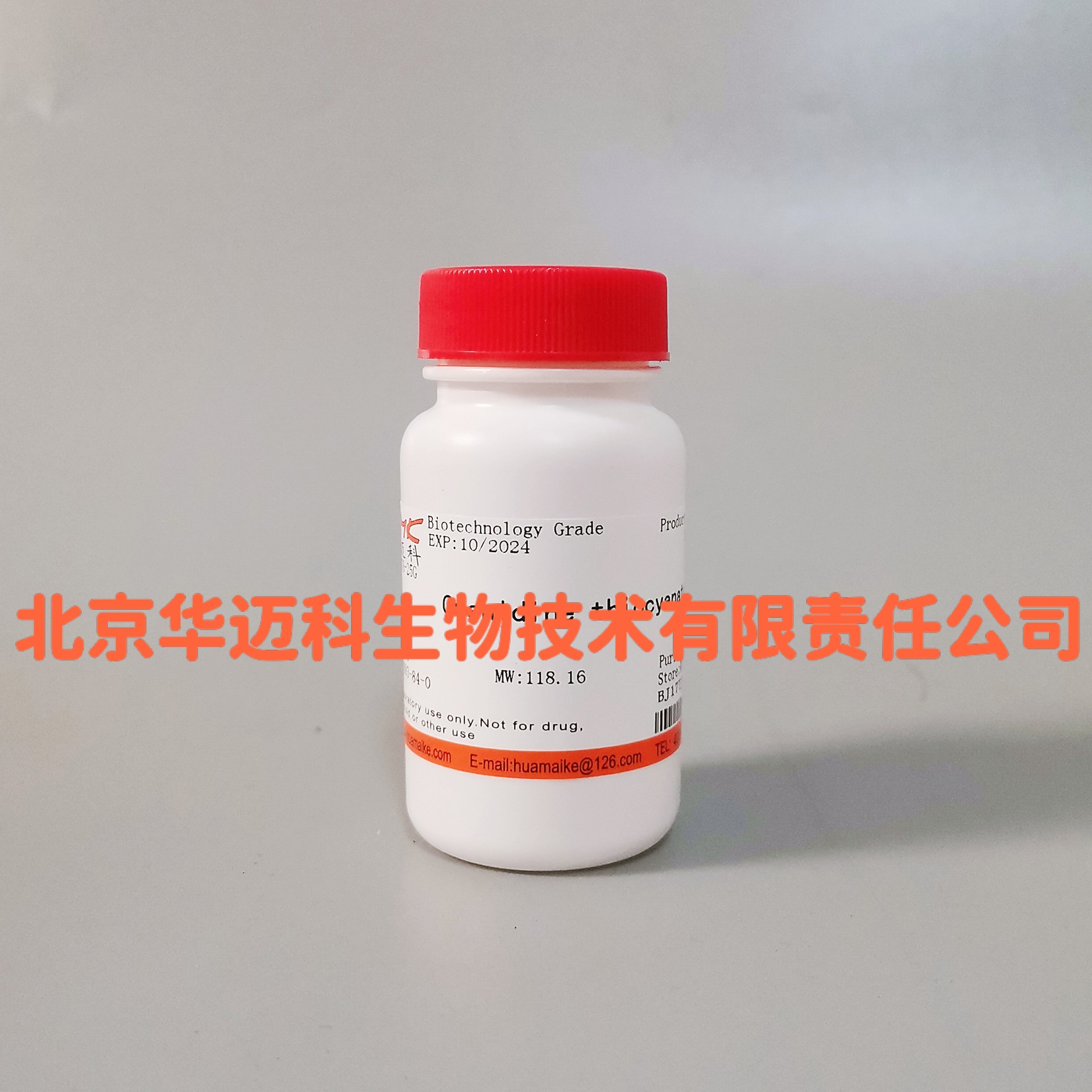 酪蛋白（干酪素），25g/100g/500g，科研试剂 CAS:9000-71-9