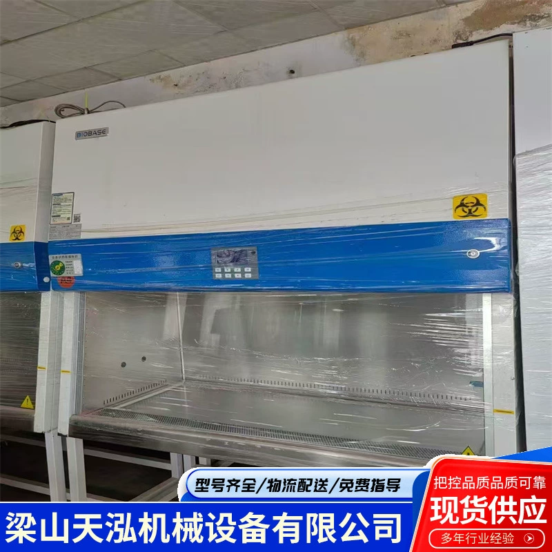 Девятислойный новый рабочий стол для очистки VD/HD650, сверхчистый рабочий стол, беспыльный рабочий стол, стерильный операционный стол