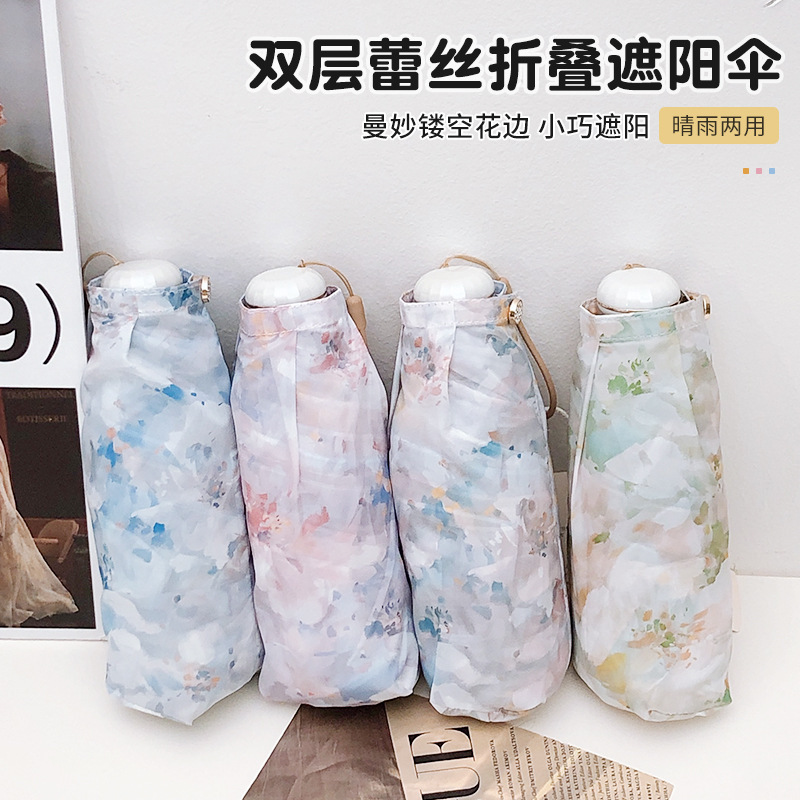 Double-Layer Lace 50% off Black-Coated Pocket Umbrella, Sun Protection, Uv Protection, Dual-Use for Sun and Rain, Ultra-Light Portable Umbrella Wholesale