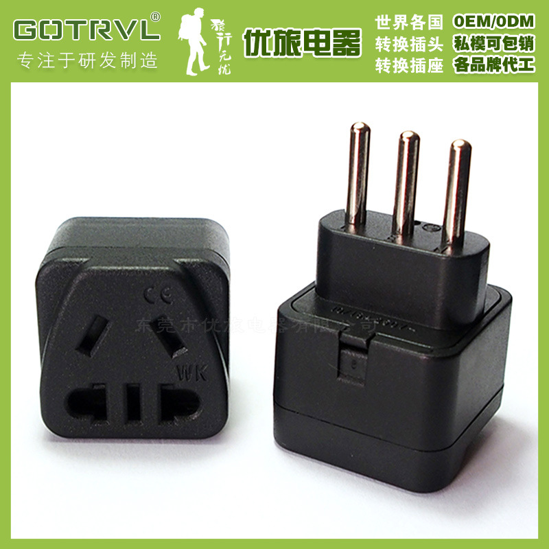 国标转意大利电源插头意大利三圆转国标五孔插座嵌入式插头WK-12A