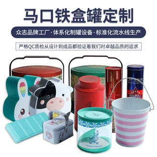 马口铁盒定制曲奇饼干方形食品茶叶铁罐子定做水彩颜料金属铁盒
