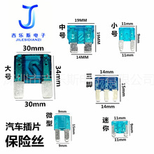 ��������˿Ƭ�к�С�Ų�Ƭ΢������5A10A15A���20A�к�30A40A