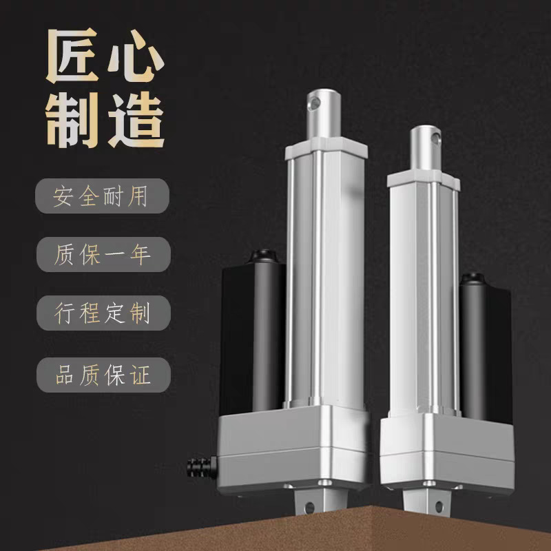 GC-46 350mm电动杆大推力直流电动推杆伸缩杆工业电动升降机