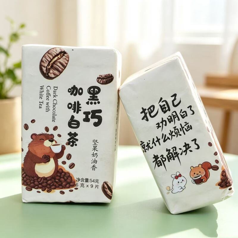 Coffee White Tea, Yunnan Tea and Coffee, Coffee Tea Blend, Individually Packaged, Popular Small Tea Cakes, Wholesale Tea for Street Vendors