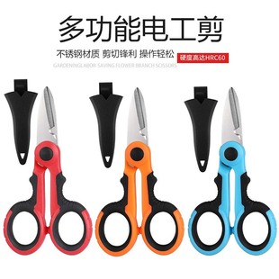 Stainless Steel Thickened Serrated Electrical Cutters Iron Fishwire Cutters High Power Fishwire Cutters Fishing Shears Outdoor Tools