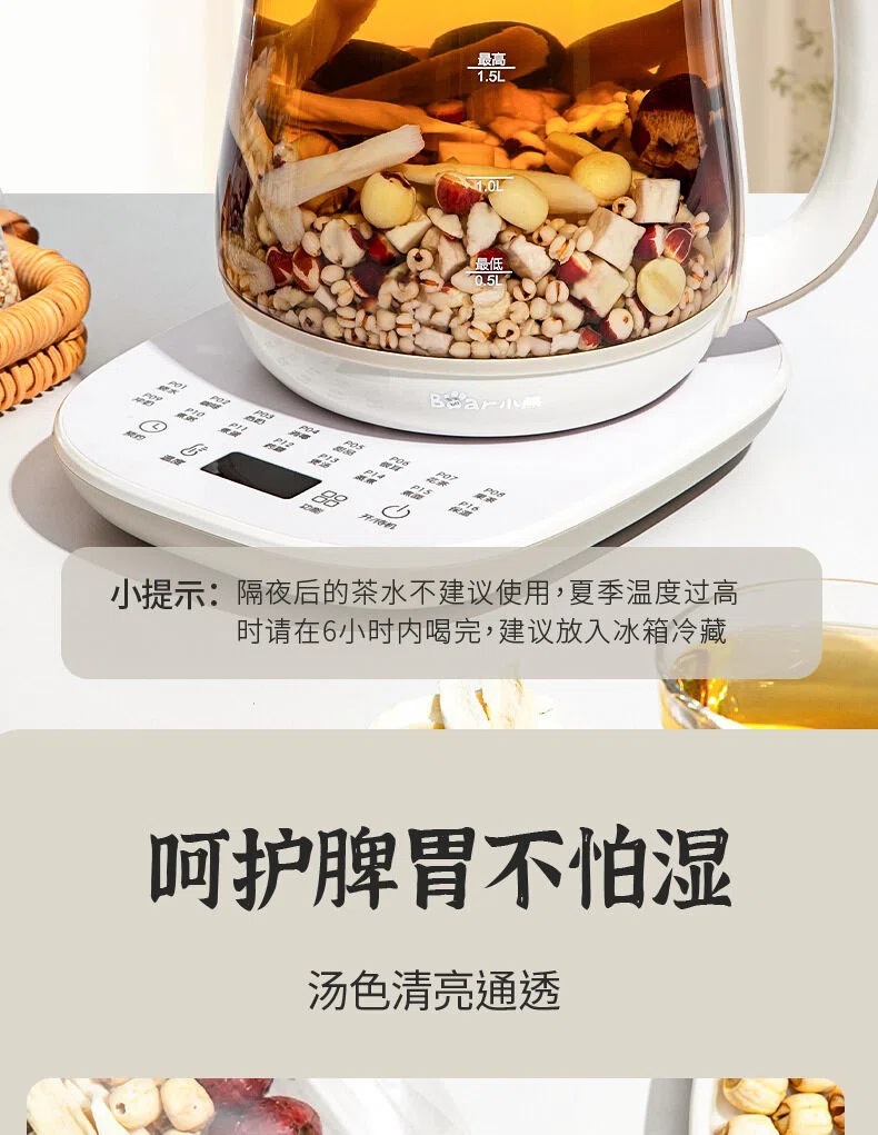 Five-Finger Fig Poria Dampness Relief Tea 140g 7 Cold Brew Bags Wu Zhi Mao Tao Fu Ling Herbal Wellness Tea details