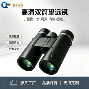 2026 new low-light observation telescope | perseid meteor shower special | supports mobile phone photography