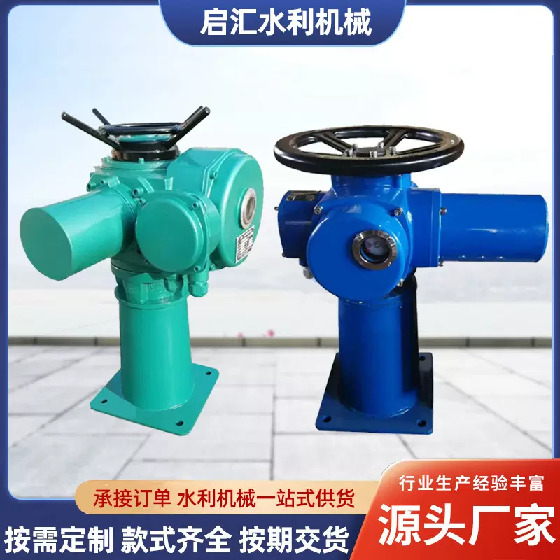荐启闭机QDA快速升降电动头装置闸门提升执行器螺杆电装启闭机厂