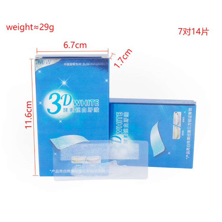 登特歯貼り3d 5d 9d美白除去舒克自慢白歯美白歯貼り卸売り代理
