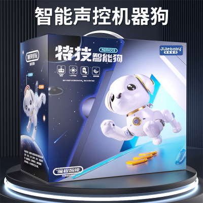新款益智智能机器狗儿童玩具男孩电动遥控走路玩具宝宝机器人宠物