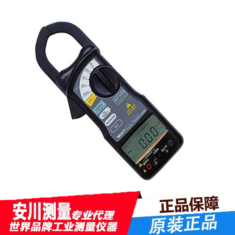 日本进口MCL-400IR+ Io/Ior 钳形泄漏器multi