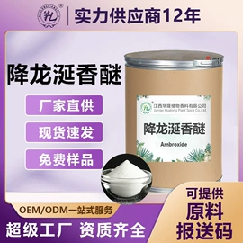 植物香料;日用香精;香薰