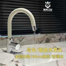 花洒套装;面盆龙头;厨用龙头