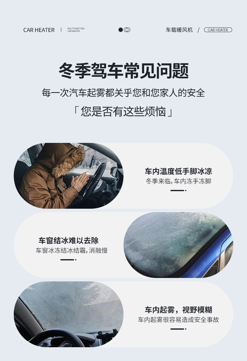 New Car-Mounted Heater, Car Heater, Car Heater, Dual-Purpose Heating and Cooling, High-Power Defogging and Defrosting Artifact