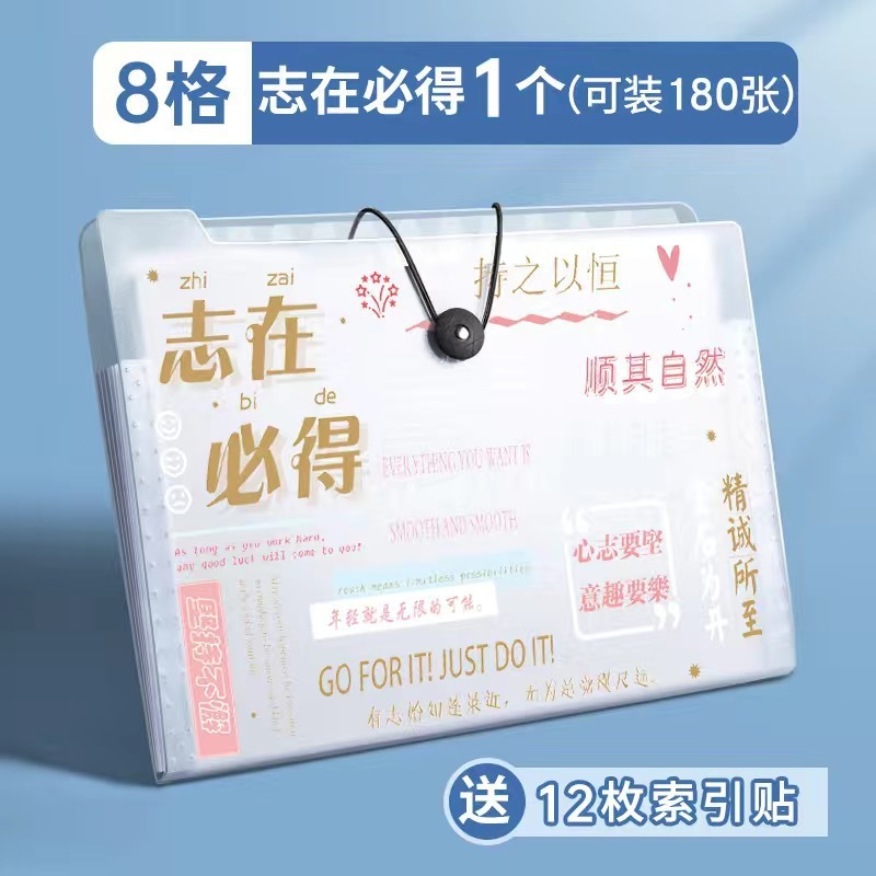 索引收纳风琴包文件夹a4大容量文件袋送标签试卷口设计文件收纳包|undefined