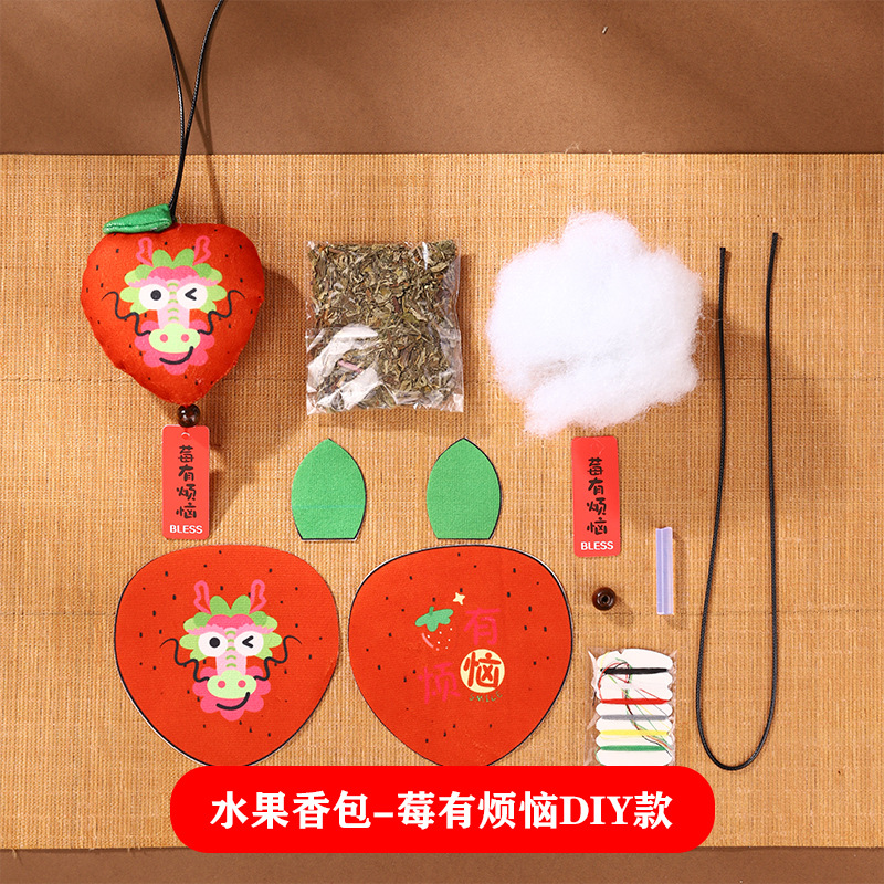 Boat Boat Festival saco de incienso, saco de incienso, caqui diy, bolsas de materiales hechas a mano, bolsas de incienso, bolsas de regalo de mosquitos de moxa