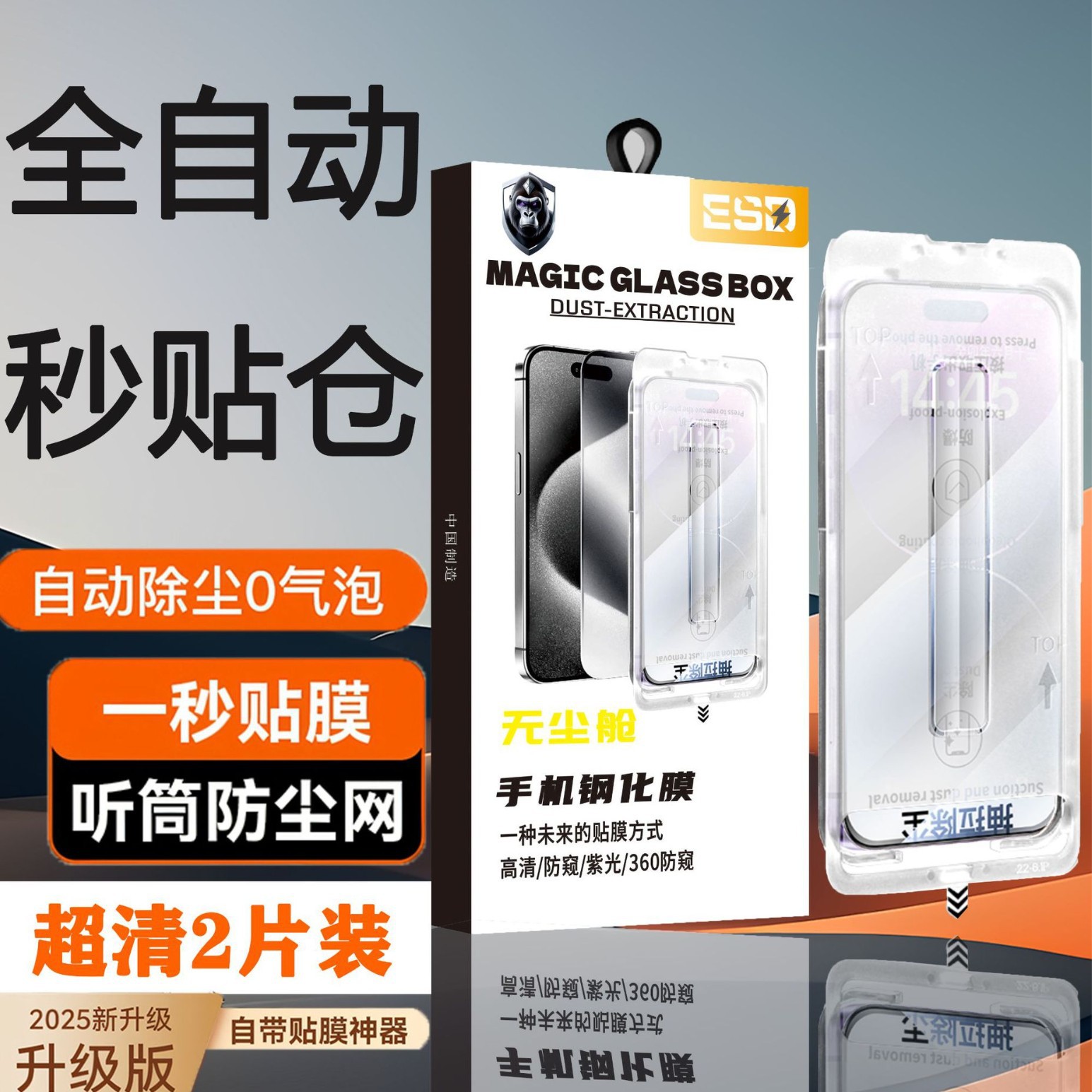 Dust-Free Warehouse Quick Application Film Suitable for iPhone 17 Pro, Apple 16 Tempered Glass Film, 13 Anti-Peep High-Aluminum Corning Phone Film
