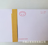 blank Document Printing Paper 2709A computer Printing Certificate paper W-3 Needle 1 cost 500 Zhang