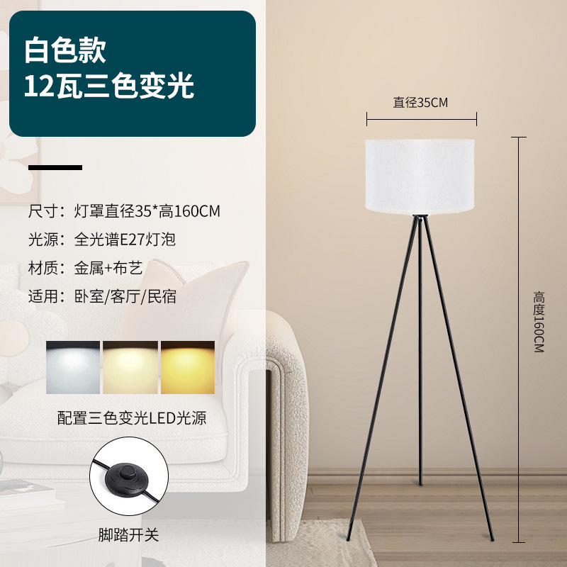 화이트-12 와트 삼색 디밍