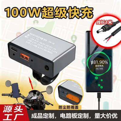 Other Electric Vehicle Accessories Super fast charging for electric - 36-84v-wiring-handle-36-models
