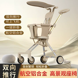 婴儿推车;儿童三轮车;儿童平衡车