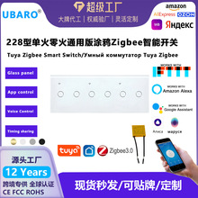 228��Zigbee�_�P���ܼҾӉT�fAPP�h��Alexa�Z��䓻������_�P���