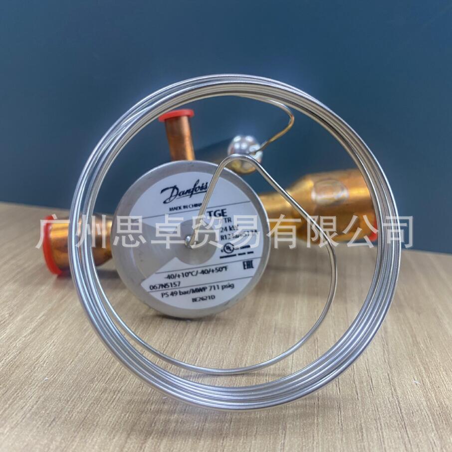 TGEN4.5 TGEN7 TGEN8 TGE 4.5TR 7TR 8TR R134a/R513A 热力膨胀阀