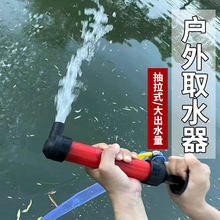 户外手动抽水器井水下水道阳台积水钓鱼提水家用便捷式抽油抽水器