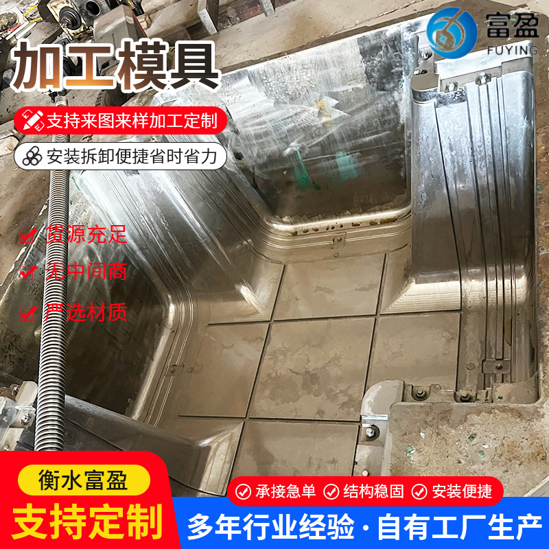 SMC玻璃钢模具机械配件保护壳模压模具玻璃钢外壳FRP异形件磨具厂