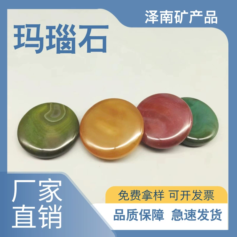 Завод прямых продаж агатового камня маленький гравийный круглый торт полумесяц № 3 круглый большой круглый аквариум для ландшафтного завода