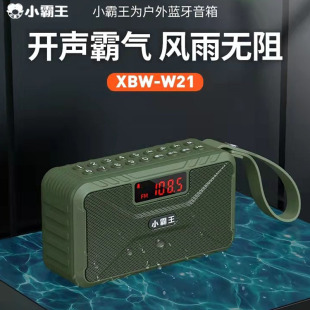 С����W21�����C�¿��y��ˮ�����������ڼ��Ñ���С��푸����|