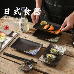 商用日式餐具長方壽司瓷盤刺身碟居酒屋烤肉燒鳥餐盤跨境源頭廠家