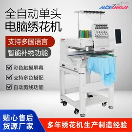 缝中设备;服装机械设备;缝纫机