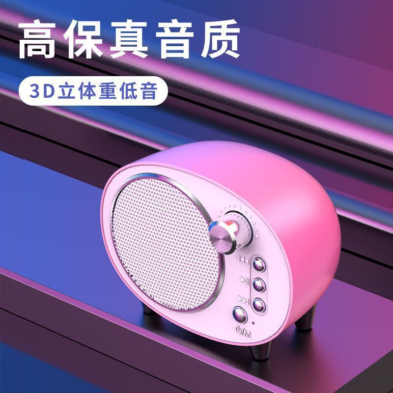 Mini Small High-Volume Subwoofer Plug-In Card Audio Portable Outdoor Multi-Compatible Long-Life Wireless Bluetooth Speaker