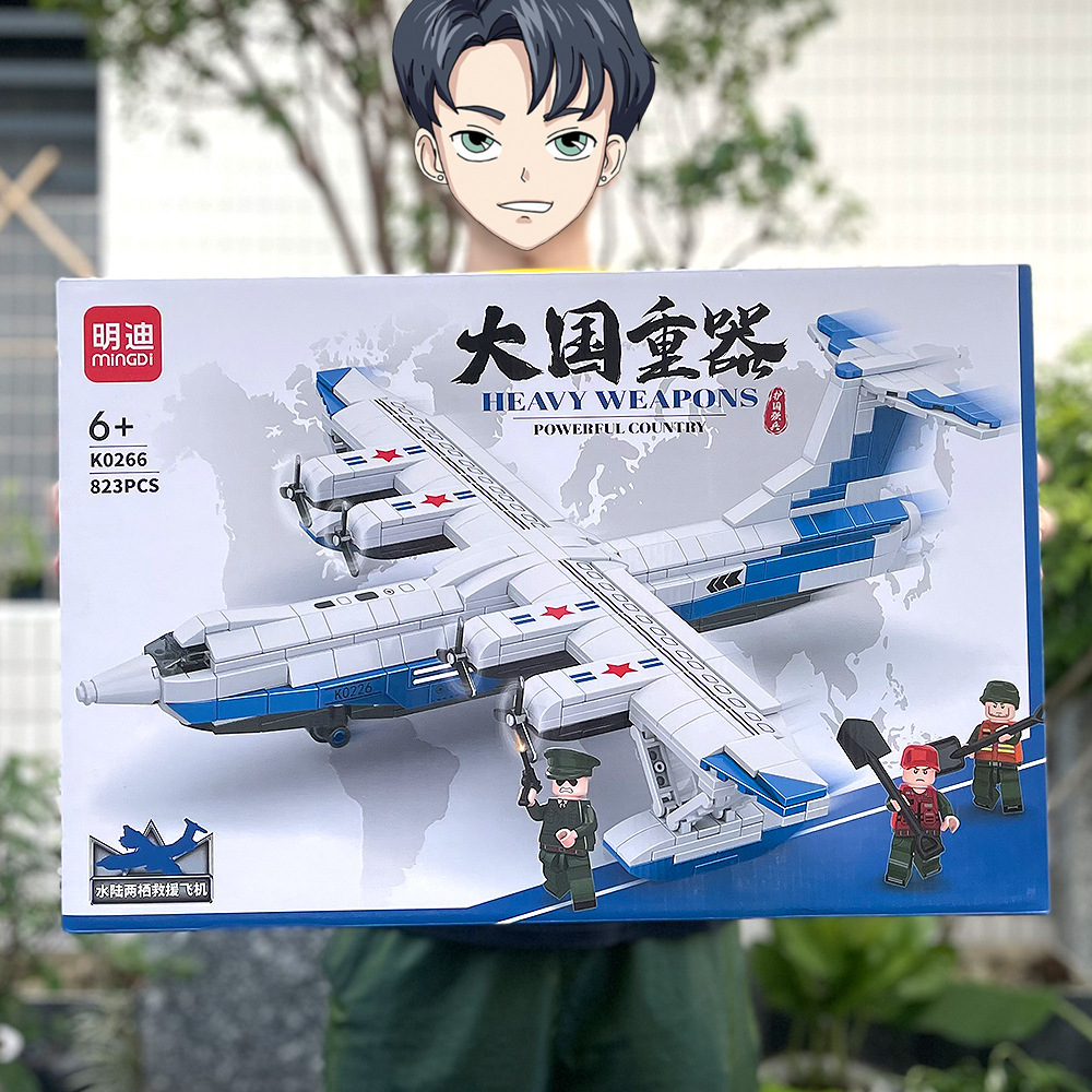 Kindergarten Training Institution Gift Toys Compatible with Lego Building Blocks Large Gift Box Assembly Building Block Toys