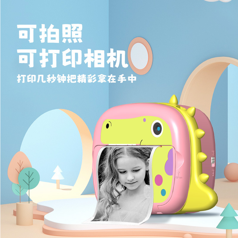 Cámara para niños Polaroid HD Impresión térmica Estudiante DSLR Cámara pequeña Cámara wifi Transfronteriza