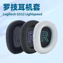 适用罗技Logitech G522 Lightspeed Wireless耳套 布面耳机套