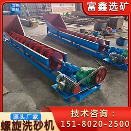 破碎机;重选设备;水力选矿设备