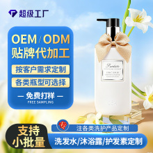 �N�ƶ���coco��ˮ��հ�����ϴ�lˮOEM����ȥмϴ�l¶ϴ�^�����