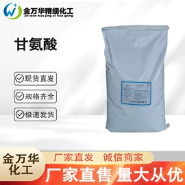 其他生物化工;化工中间体;分析试剂